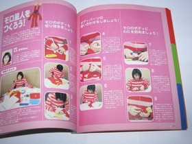 Space Channel 5 Dreamcast Gyun Gyun Fan Guide Book Japan import US Seller