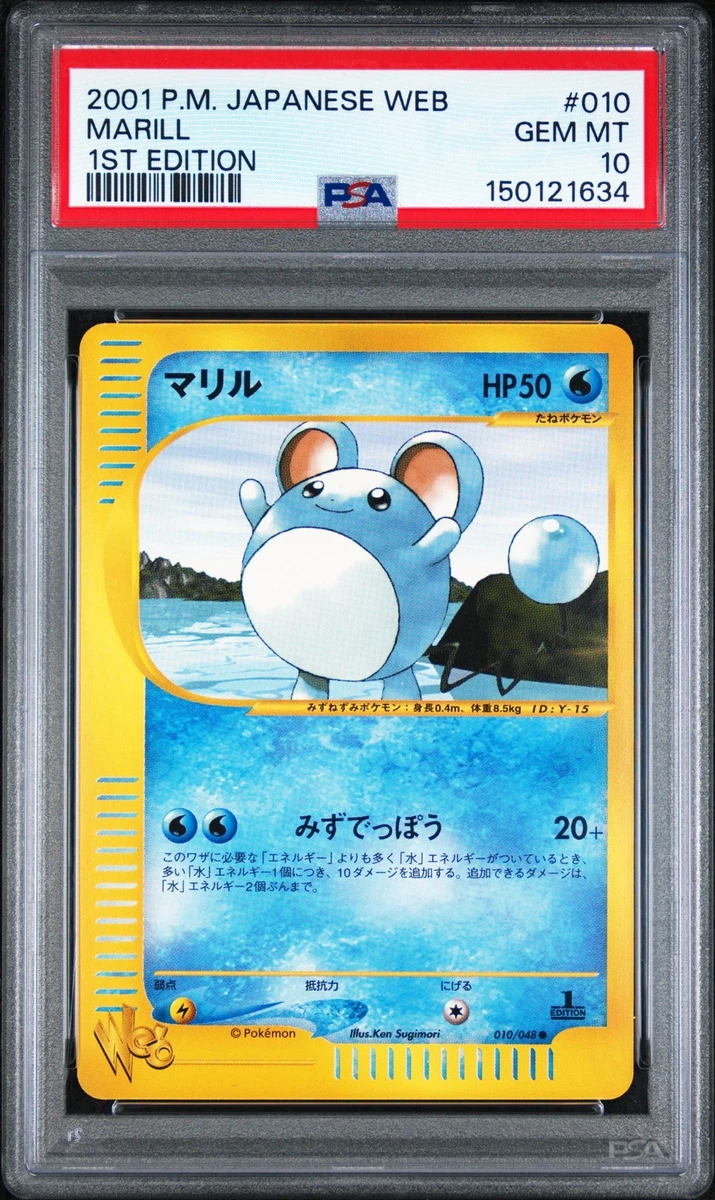 Marill 010/048 Pokemon Web for sale | eBay