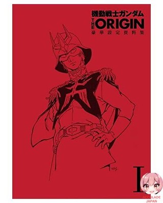 Mobile Suit Gundam The Origin Deluxe Archives (Japanese Edition