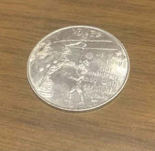 Rare 1979 Mardi Gras Doubloon Jerusalem Temple Aaonns Dunebuggy Unit Aluminum