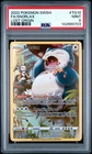PSA 9 MINT Snorlax TG10/TG30 Swsh11: Lost Origin Trainer Gallery Holo