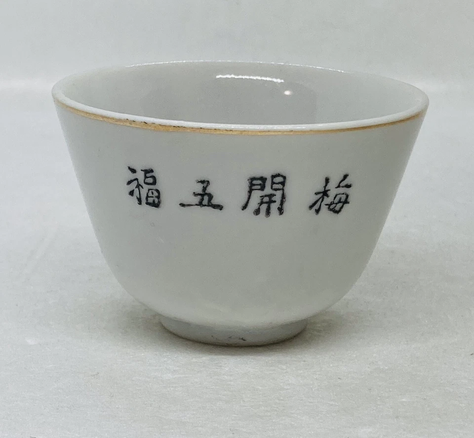 Taza de té china vintage de porcelana flor primavera arte pintado 1 Foto 3 de 4