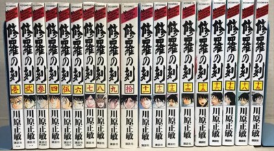 Shura no Toki Comic Manga Vol.1-22 Buchset Kodansha Masatoshi Kawahara Japanisch
