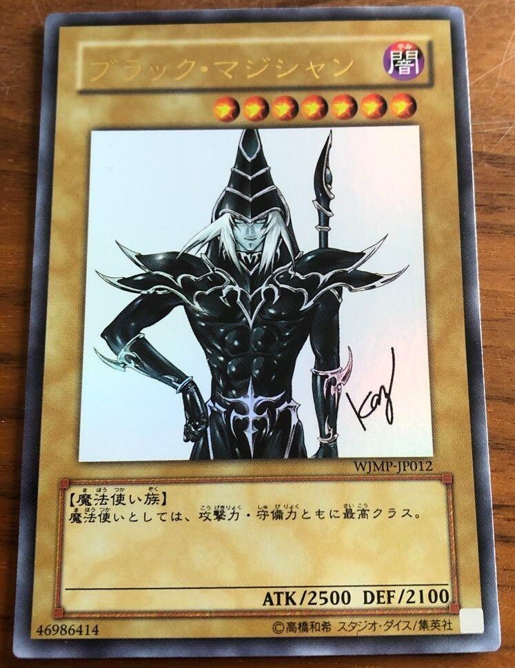 Yugioh Dark Magician WJMP-JP012 Ultra Rare Card Japanese Weekly