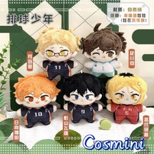 Haikyuu Kozume Kenma Shoyo Hinata 10cm Plush Doll Keychain Toy Anime Plushie