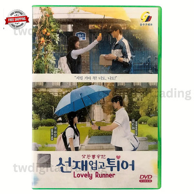 DVD Korean Drama Lovely Runner Eps 1-16 END English Subtitle All Region