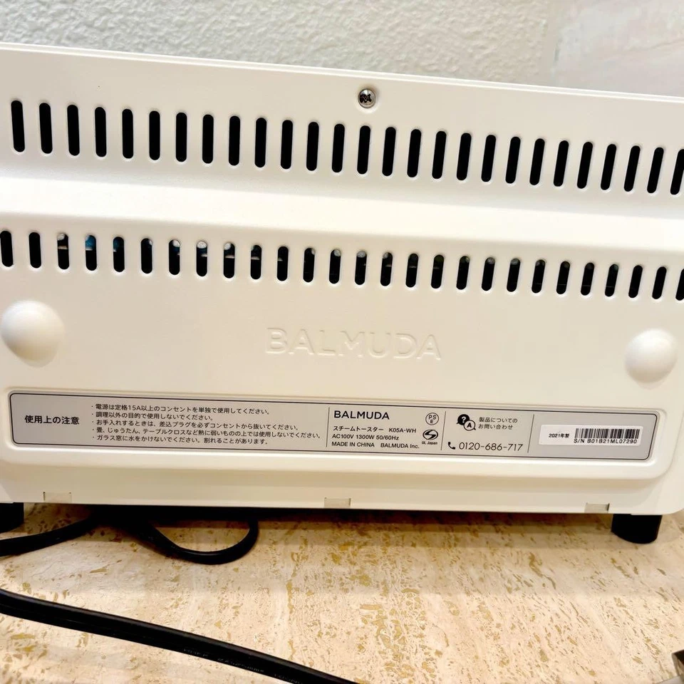 BALMUDA The Toaster color crema K05A-BG Foto 4 de 4