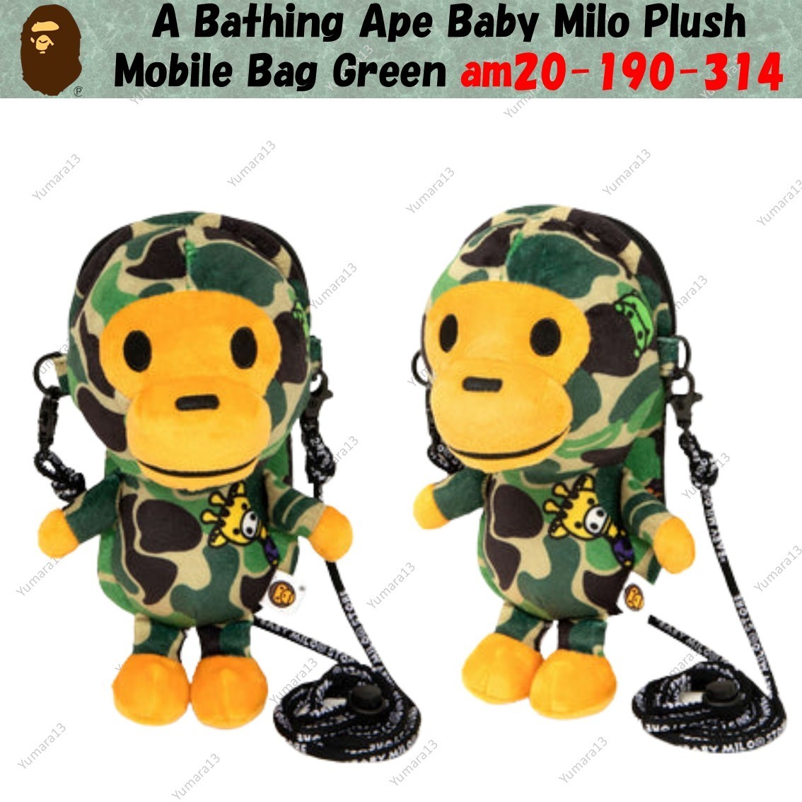 A Bathing Ape Baby Milo Plush Mobile Bag Green am20-190-314 | eBay