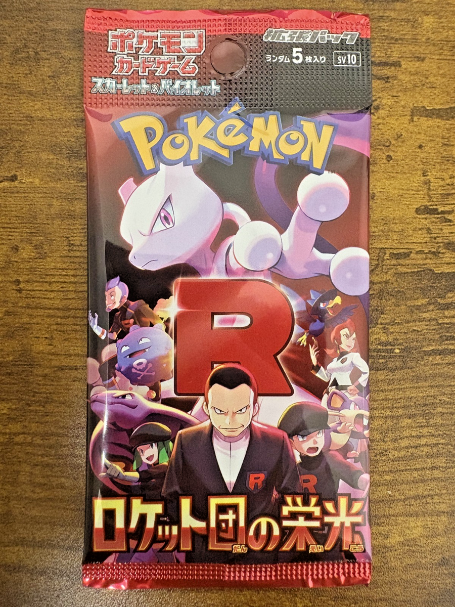 The Glory of Team Rocket 1 pack SV10 Pokemon Card Japanese New