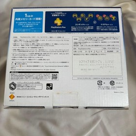 [Near Mint ] SONY PS Vita PCH-2000 Console White w/charger Boxed