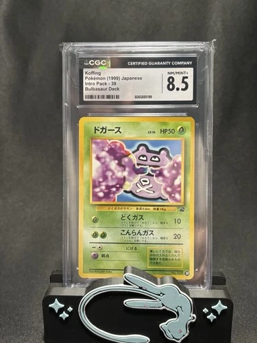 1999 Koffing Bulbasaur Deck #39 Japanese CGC 8.5 NM/Mint+