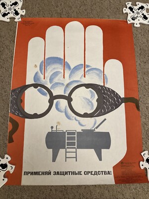 Original Vintage Eye Wear Soviet Russian Industrial Graphic Design Art Poster