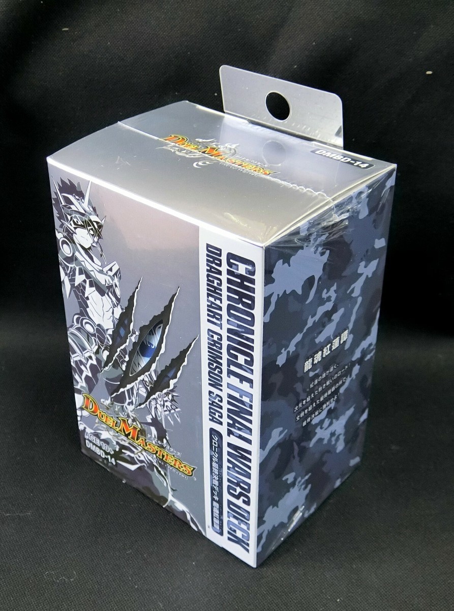 デュエルマスターズ CHRONICLE FINAL WARS DECK DMBD-13 Chronicle Final Wars Deck: Psychic Meteor Saga