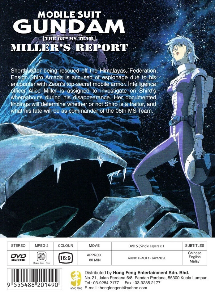 Mobile Suit Gundam The 08th MS Team Miller's Report Japanese Anime DVD Free Ship - Image 2 of 4