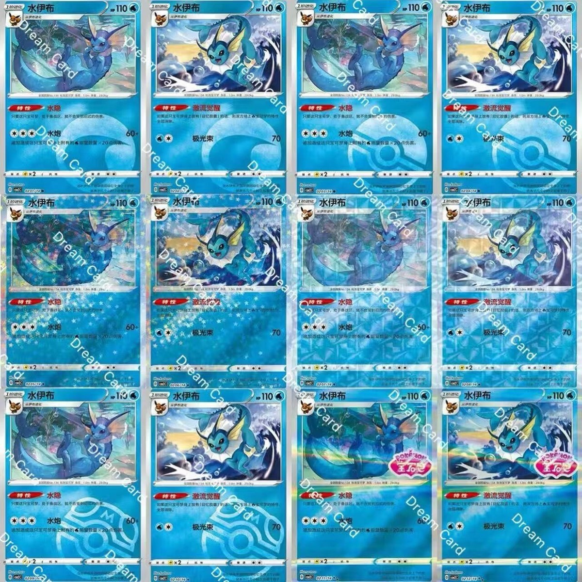 ポケモンずかんカード　ホウオウ&ルギア　PRISM 02 CLEAR ポケモン ずかん カード プリズム クリア ルギア ホウオウ 伝説 図鑑