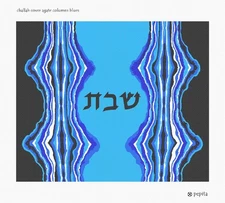 Challah Cover Agate Columns Blues Needlepoint Kit or Canvas