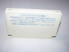 Pooyan Famicom NES Japan import +box (no manual) US Seller