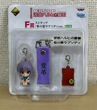 The Melancholy of Haruhi Suzumiya figure strap key chain anime Japan m643