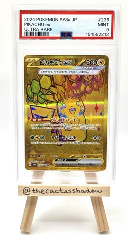 PSA 9 - Pokemon Sv8a: Terastal Festival Gold Holo Pikachu ex 236/187 (Japanese)
