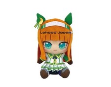 Uma Musume Pretty Derby Chibi Plush Toy Silence Suzuka