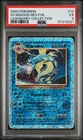 2002 POKEMON LEGENDARY COLLECTION #12 GYARADOS-REVERSE FOIL PSA 5