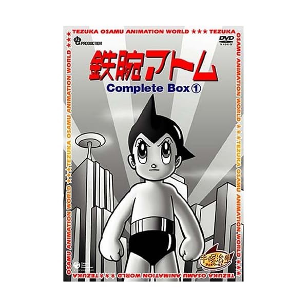 ANIME-ASTRO BOY (TETSUWAN ATOM) COMPLETE BOX 1-JAPAN 18 DVD Official Japan