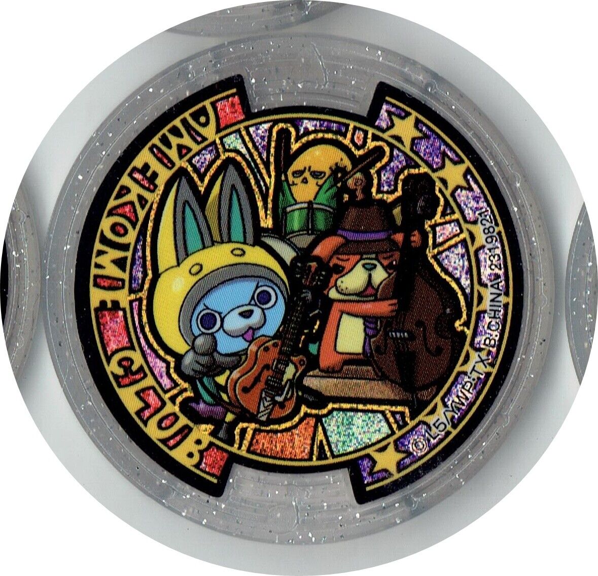 Ok first, I need more info on this medal. Second, I need a COMPLETE list of  song medals, cause this one isn't on the yokai watch wiki. : r/yokaiwatch