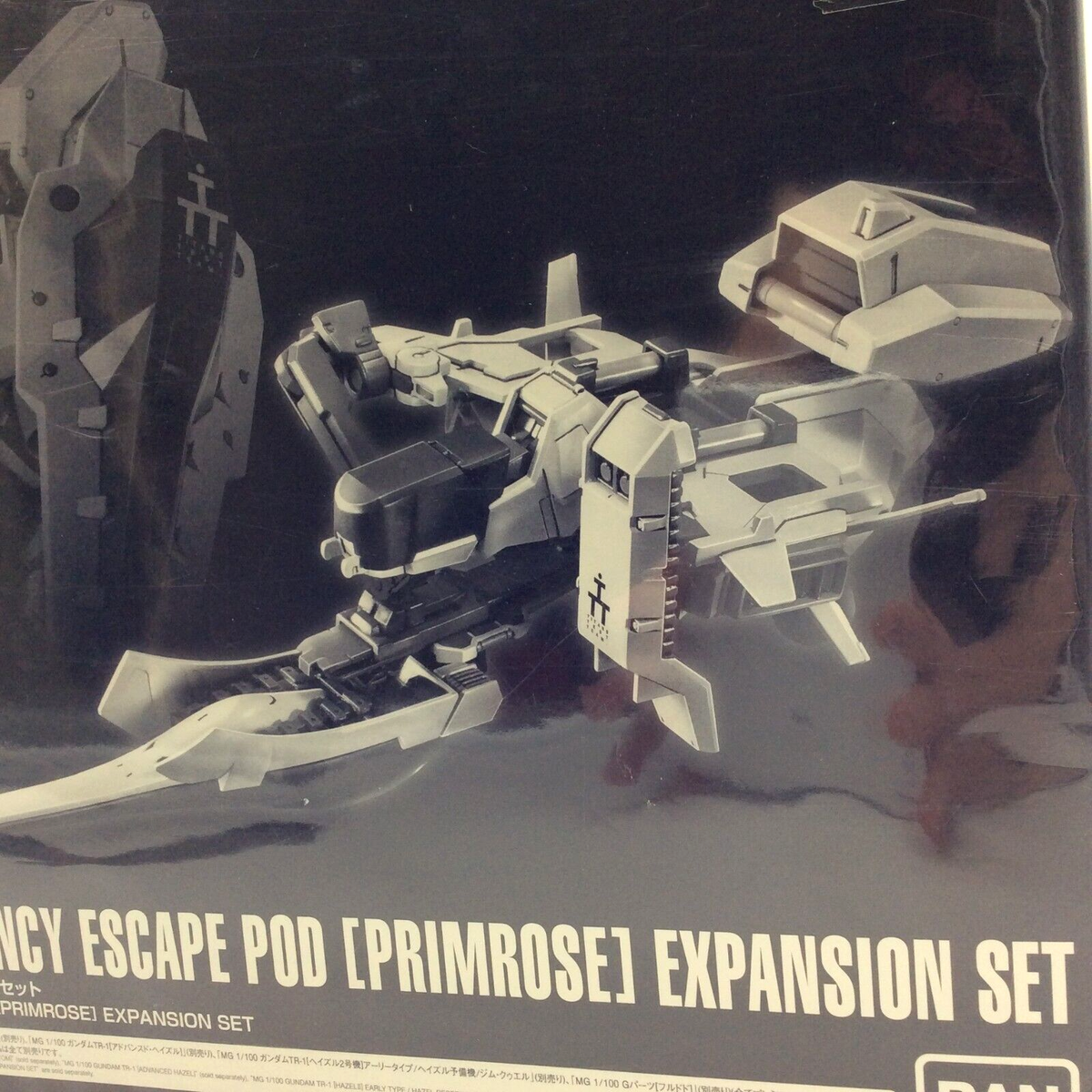 Gundam MG 1/100 EMERGENCY ESCAPE POD [Primrose] Expansion Set