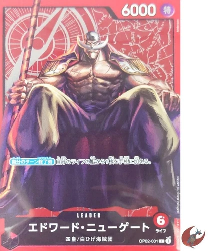 One Piece card OP02-001 L Edward Newgate Championship Japanese