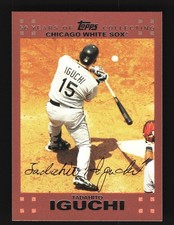 Tadahito Iguchi Chicago White Sox 2007 Topps Copper #485 SN /56