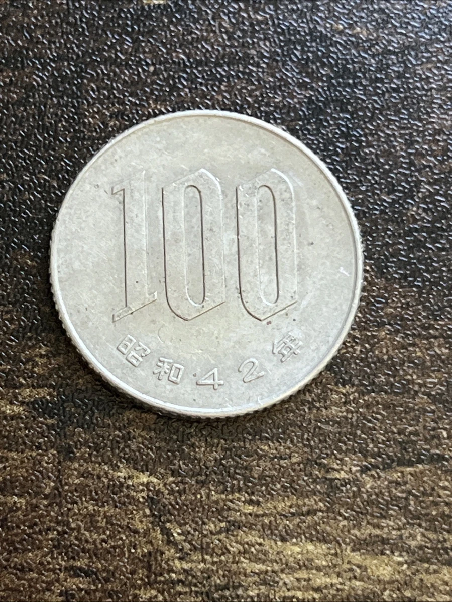 1967 Japanese Coins for sale | eBay