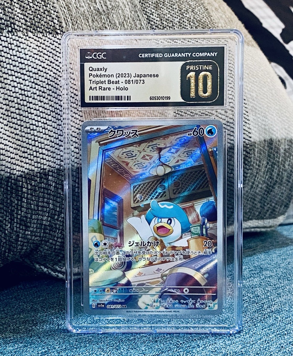Pokemon Card Japanese Quaxly #81 Triplet Beat CGC PRISTINE 10