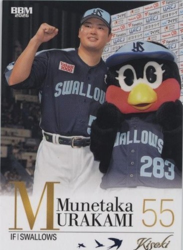 Munetaka Murakami #55 2026 WBC Japan Mizuno Jersey ALL STITCHED JP