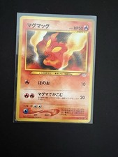 Pokemon Slugma No. 218 - Japanese - Neo Revelation Common NM/M