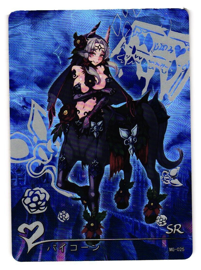 Bicorn SR MG-025 Monster Girl Encyclopedia Anime TCG CCG Card | eBay