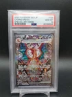 2023 Charizard ex 134/108 Ruler of the Black Flame SAR Japanese PSA 10 Pokemon