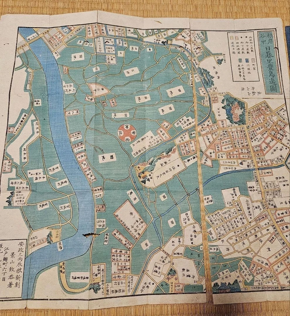 Antique Asian Maps & Atlases Tokyo 1800-1899 Date Range for sale