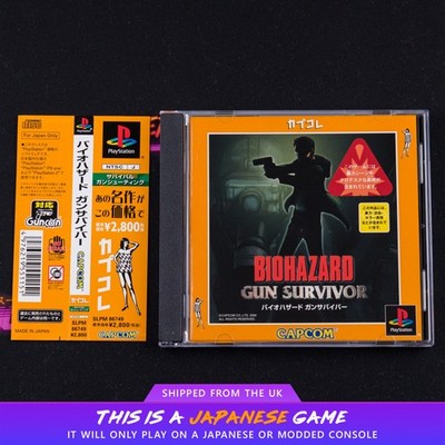 BioHazard: Gun Survivor (Capcolle) PS1 Sony PlayStation 1 NTSC-J Japanisch