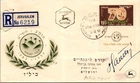 Israel FDC 12.31.1952 70th Anniversary, Bilu Movement - Jerusalem - J34258