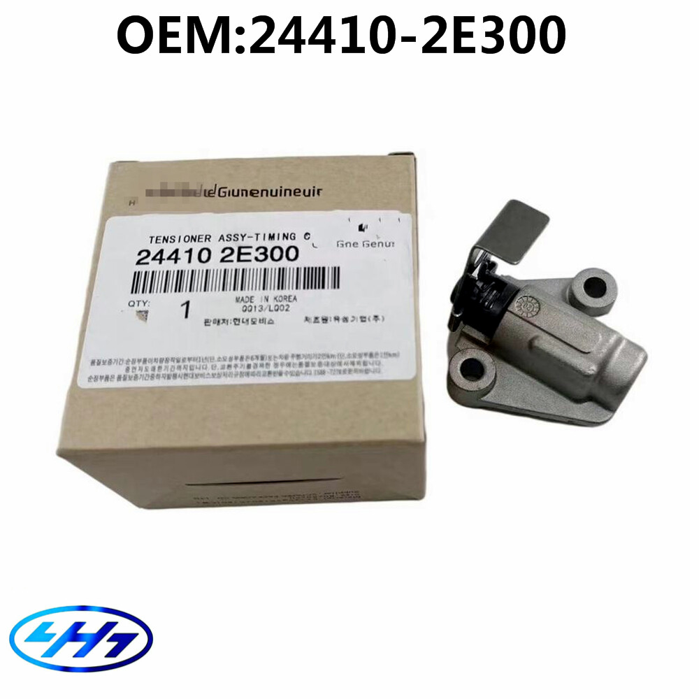 24410-2E300 Timing Chain Tensioner Adjuster HYUNDAI ELANTRA