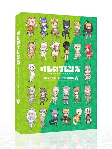 Kemono Friends (Youkoso Japari Park e!) Official Guide Book W/BD vol.2 Japan