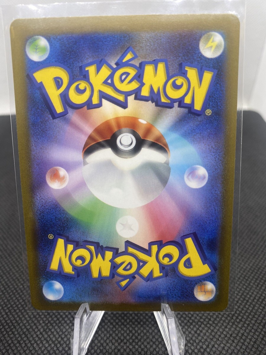 Toxtricity AR 181/172 S12a VSTAR Universe - Pokemon Card Japanese - Foto 2