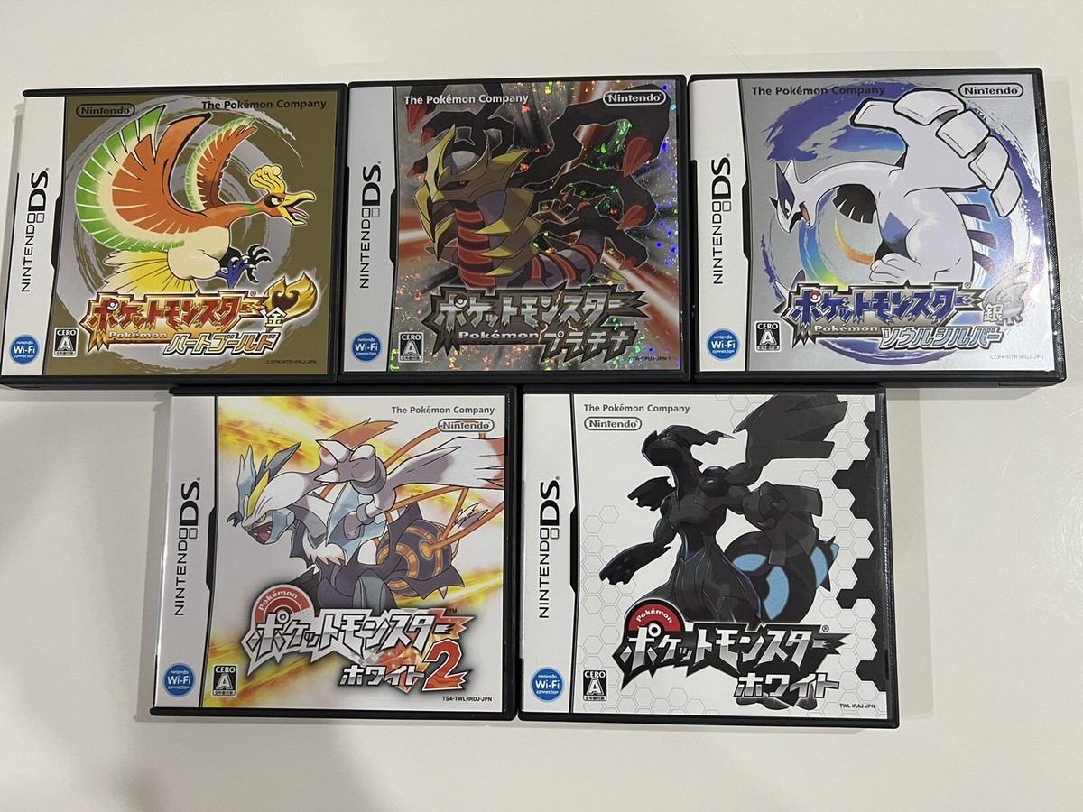 激レアDS ポケットモンスターハートゴールド ホワイト ホワイト2 Y ムーン 任天堂 『中古即納』{NDS} ポケットモンスター ハートゴールド