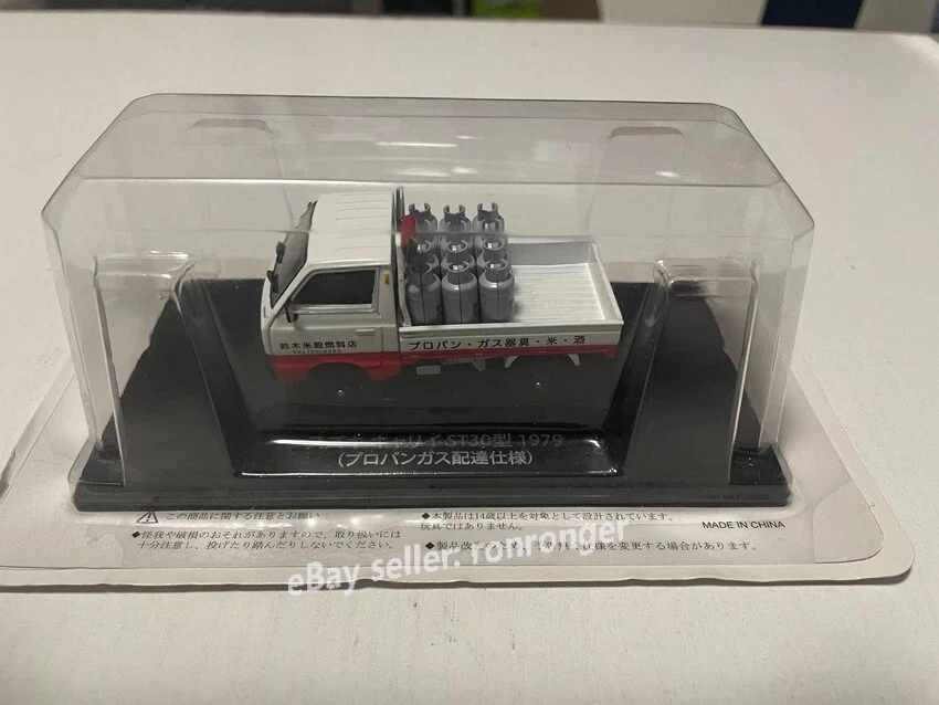 1:43 Spark Suzuki Carry 1979 Van Diecast Model Car - Image 2 of 4