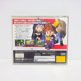Slayers Royal Sega Saturn NTSC-J Japanese Import Japan 1997