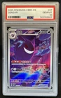2025 Pokemon Gem Pack Vol.3 Gengar Holo #0307/07 PSA 10 GEM MINT