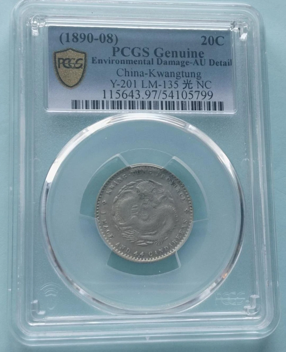 Silver 1890 Year Chinese Coins for sale | eBay