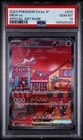 PSA 10 GEM MINT Mew ex 205/165 SAR Special Art Rare 151 Japanese Pokemon Card