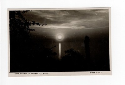 GREECE VOLOS 1926 moonlight postcard