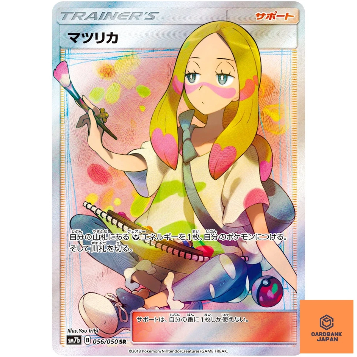 Mina 056/050 Sm7b: Fairy Rise for sale | eBay